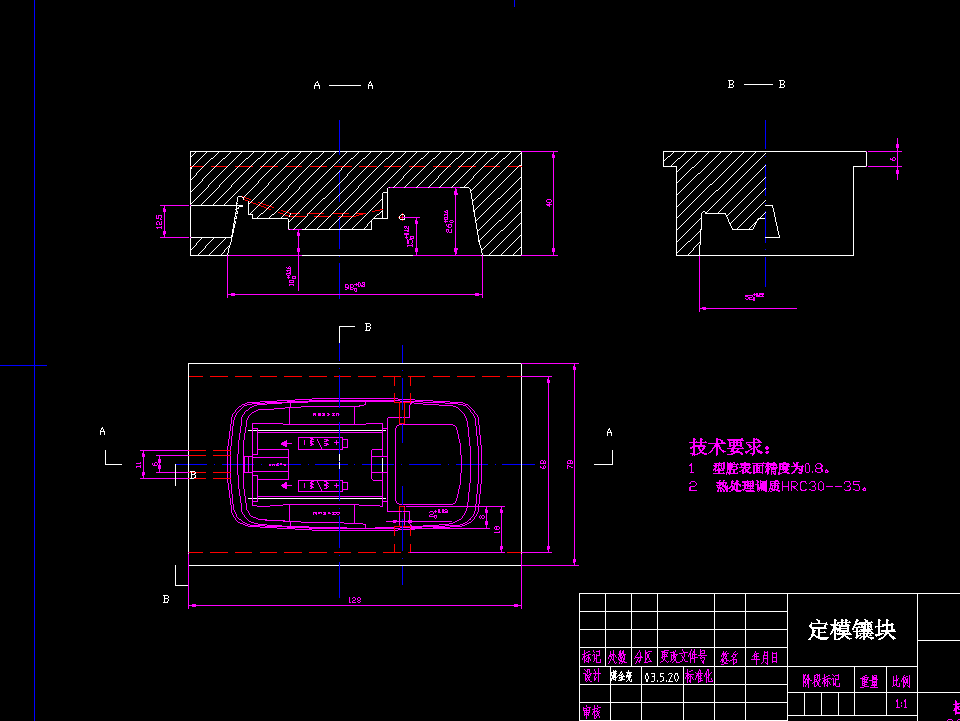 手机充电器模具设计2d机械素材2d