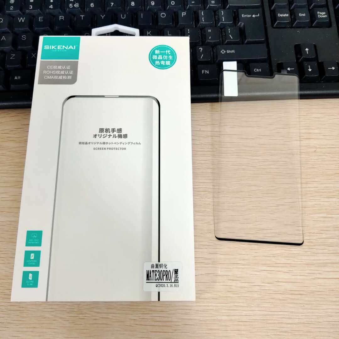 思科科耐边胶曲面钢化适用于华为p30prop40promate30pro手机贴膜