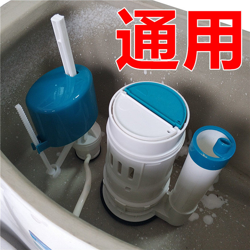 坐便全套配件下水抽水进水通用老式水箱厕所座便器配件