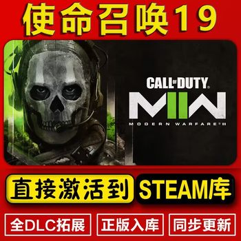 Call of Duty 19 ມີລະຫັດການເປີດໃຊ້ທີ່ເກັບໄວ້ໃນຫ້ອງສະໝຸດເພື່ອຫຼິ້ນຮູບແບບເລື່ອງ ແລະ ມີໃຫ້ເຊົ່າອອນໄລນ໌ທີ່ COD20/16/17/18