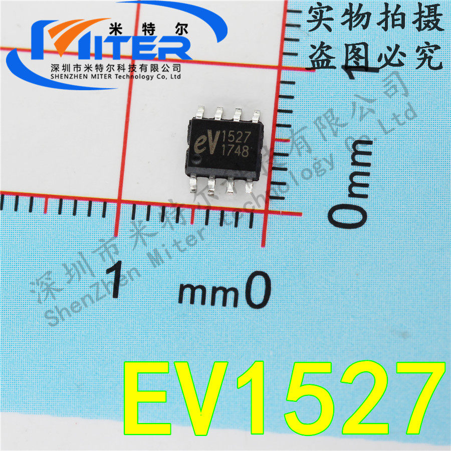 ev1527hs1527无线解码芯片射频遥控器专用sop8全新集成电路ic