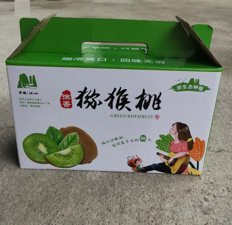 猕猴桃纸箱箱子包装箱快递纸盒批发加硬江山徐香礼品盒