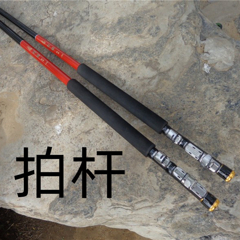 碳素轻硬拍杆竿米内走线鱼竿45米海钓中通54拍中通竿