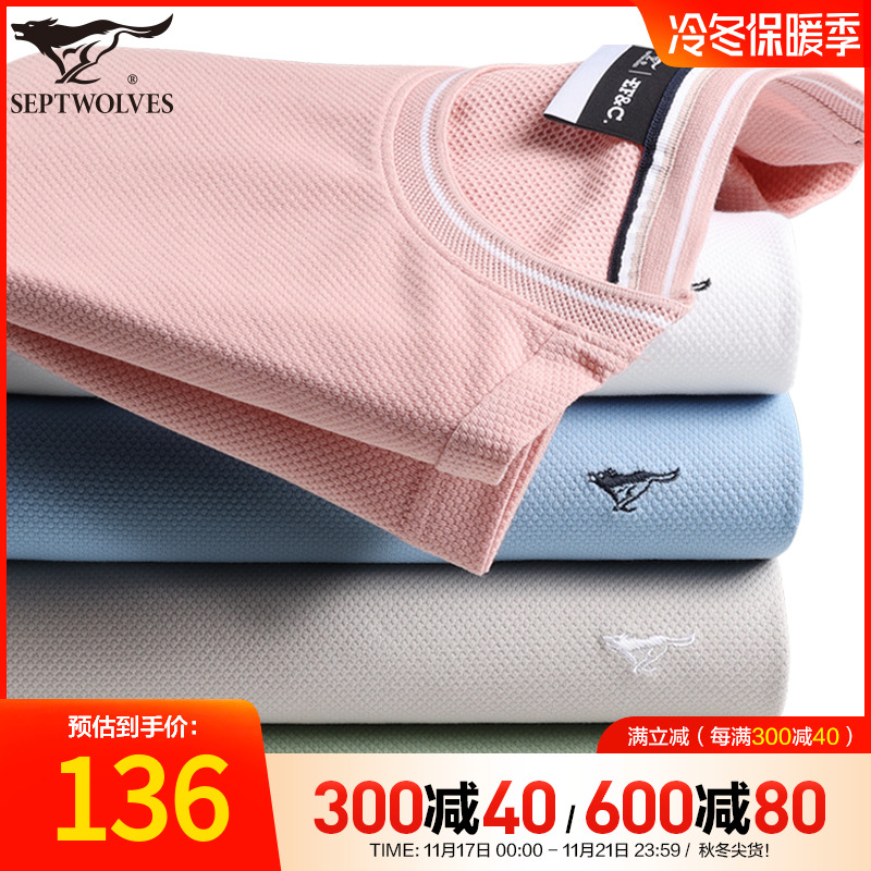 七匹狼绣标圆领短袖T恤男士2022新款夏季中年休闲纯棉体恤男装