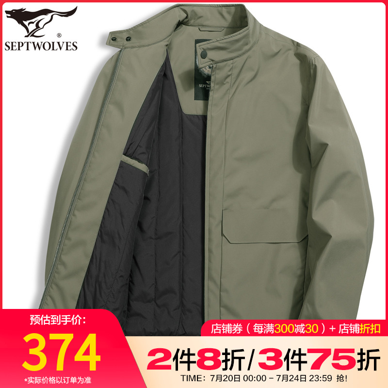 【夹棉防风】七匹狼夹克男装2022秋季新款中年立领薄棉服男士外套