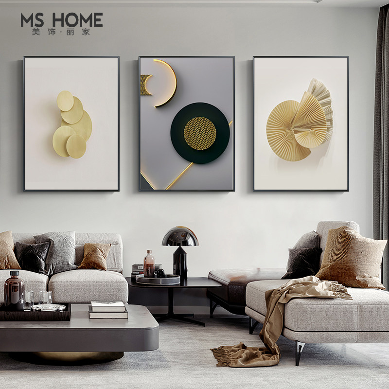 北欧抽象现代简约客厅装饰画沙发背景墙软装挂画书房玄关三联壁画
