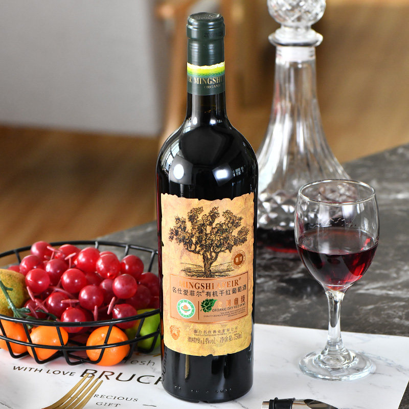 有机红酒名仕爱菲尔afeir老树鼎级红葡萄酒6支整箱干红静态葡萄酒