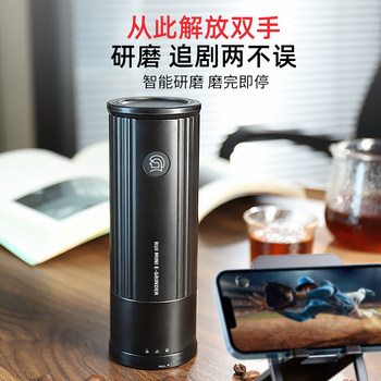 Hero Xiaorui Mini portable electric bean grinder coffee grinder house small automatic coffee bean grinder