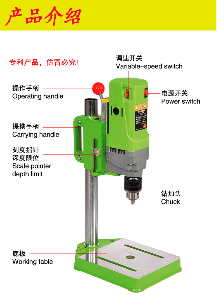 迷你强miniq精密小台钻家用微型高速台钻佛珠制作铣床钻床13mm