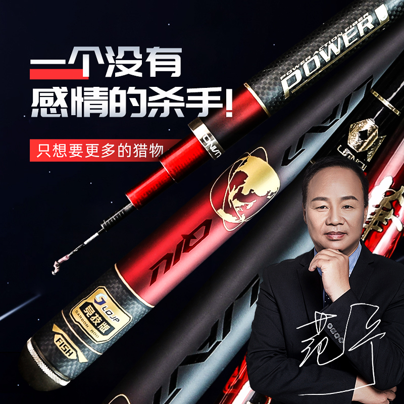 连球华天虹鱼竿钓鱼手杆超硬超轻28调碳素竿鲤鱼钓鱼装备用品大全