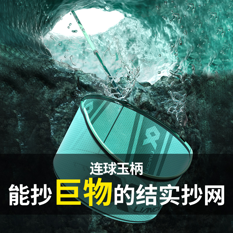 连球新款碳素抄网超硬超轻2.1米竞技伸缩竿捞鱼钓鱼抄网杆渔操网