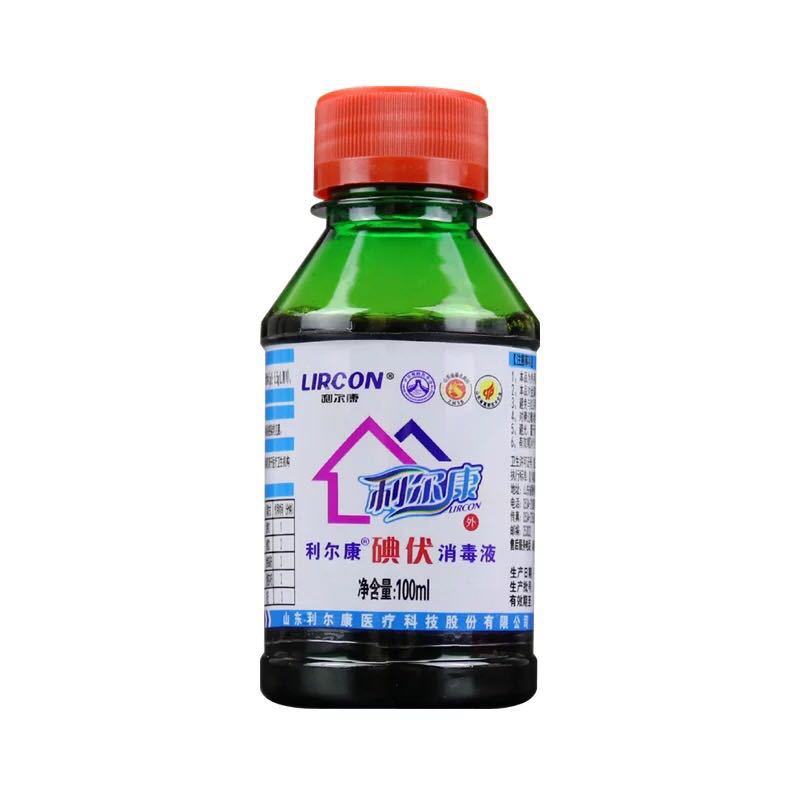 碘伏消毒液500ml家用除菌一次性典伏消毒液大瓶消炎杀菌消毒药水￥9.
