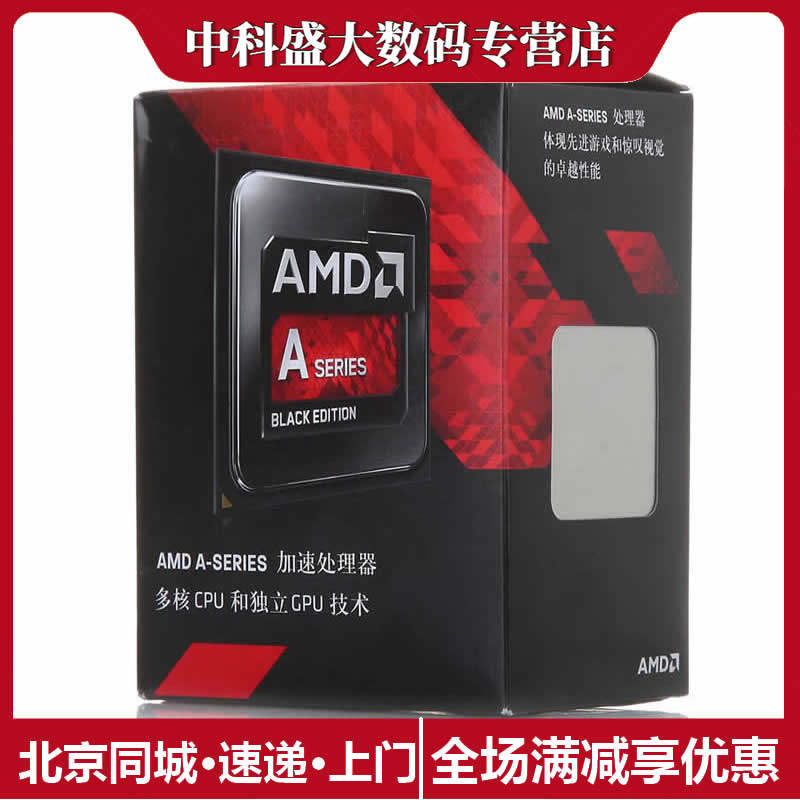 amda6-7400k原封3.5ghzr5核显apufm2 接口盒装cpu