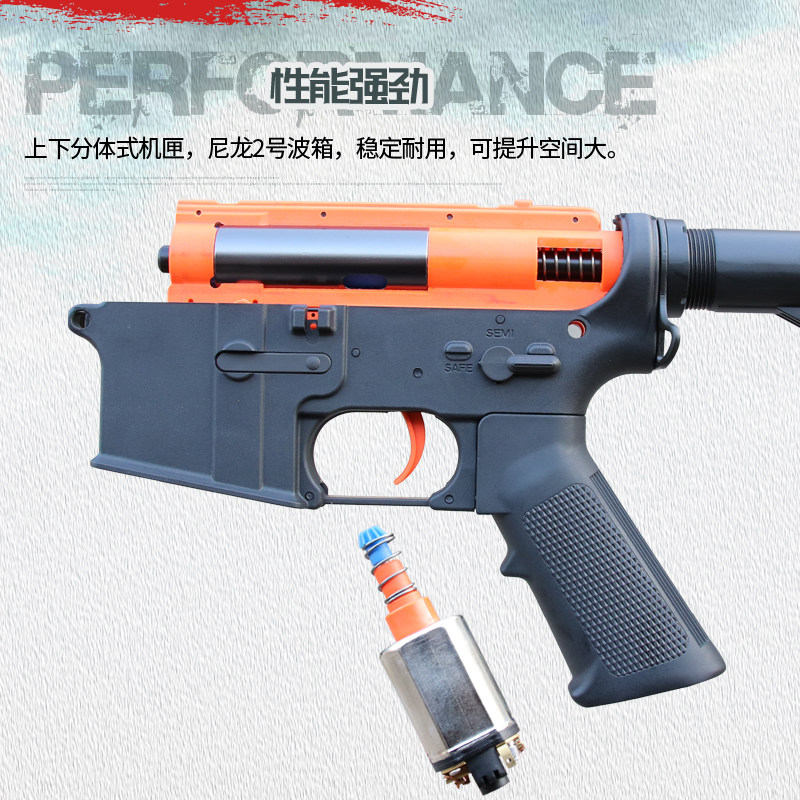 cyma司马水弹枪m4仿真电动连发突击步枪吃鸡户外cs对战成人玩具枪