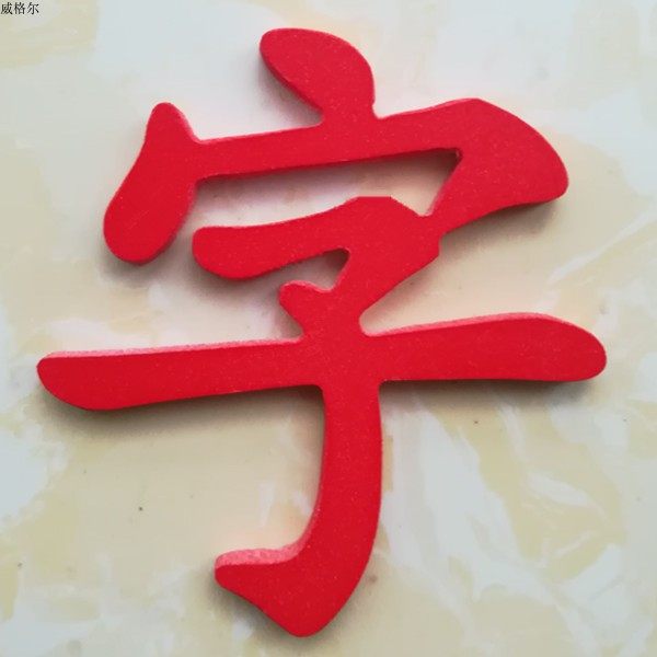 推荐pvc发泡沫雕刻公司牌雪弗板广告字定做门头招牌制作包邮