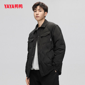 Zhou Yiran star ແບບດຽວກັນ duck down jacket ຜູ້ຊາຍເສື້ອກາງແຈ້ງ collar lapel ຄົນອັບເດດ: jacket ບາດເຈັບແລະ