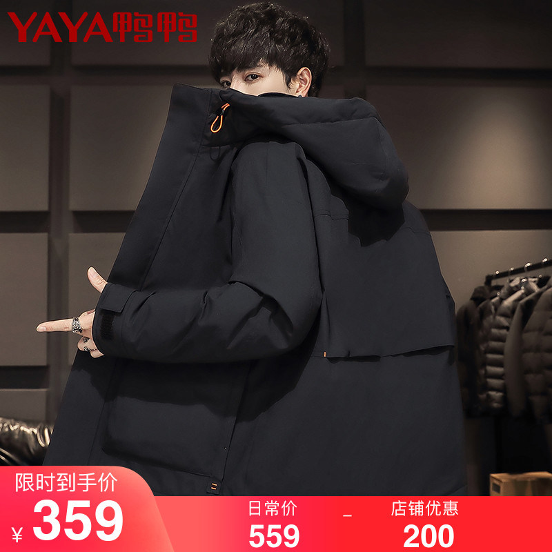 鸭鸭2021年冬季新款羽绒服男短款青年时尚连帽大口袋工装宽松外套