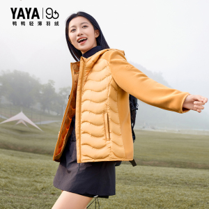 【90+系列】鸭鸭轻薄羽绒服女2025新品户外休闲短款连帽拼接外套J