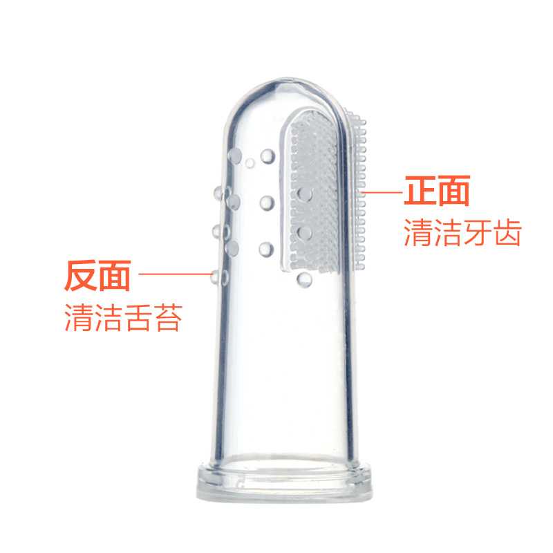 婴儿套指牙刷手指乳牙刷宝宝0-2岁舌苔刷牙擦幼儿童1-3岁硅胶清洁 - 图0