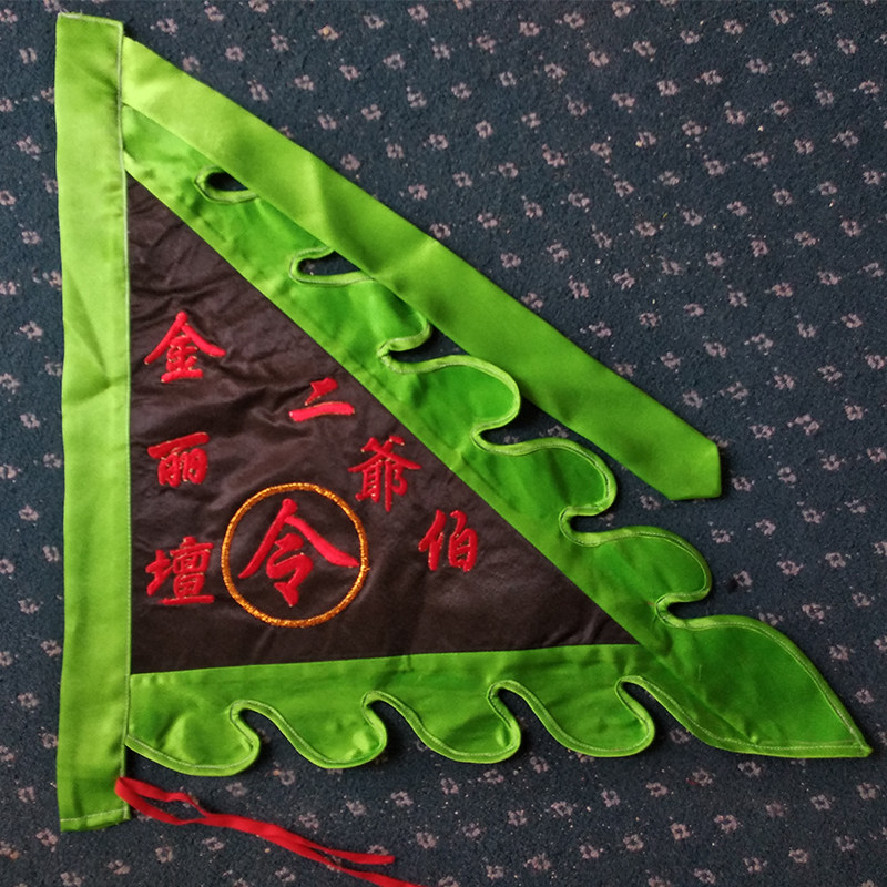 令旗手工定制苏绣三角小号五色龙旗三角旗仙家刺绣