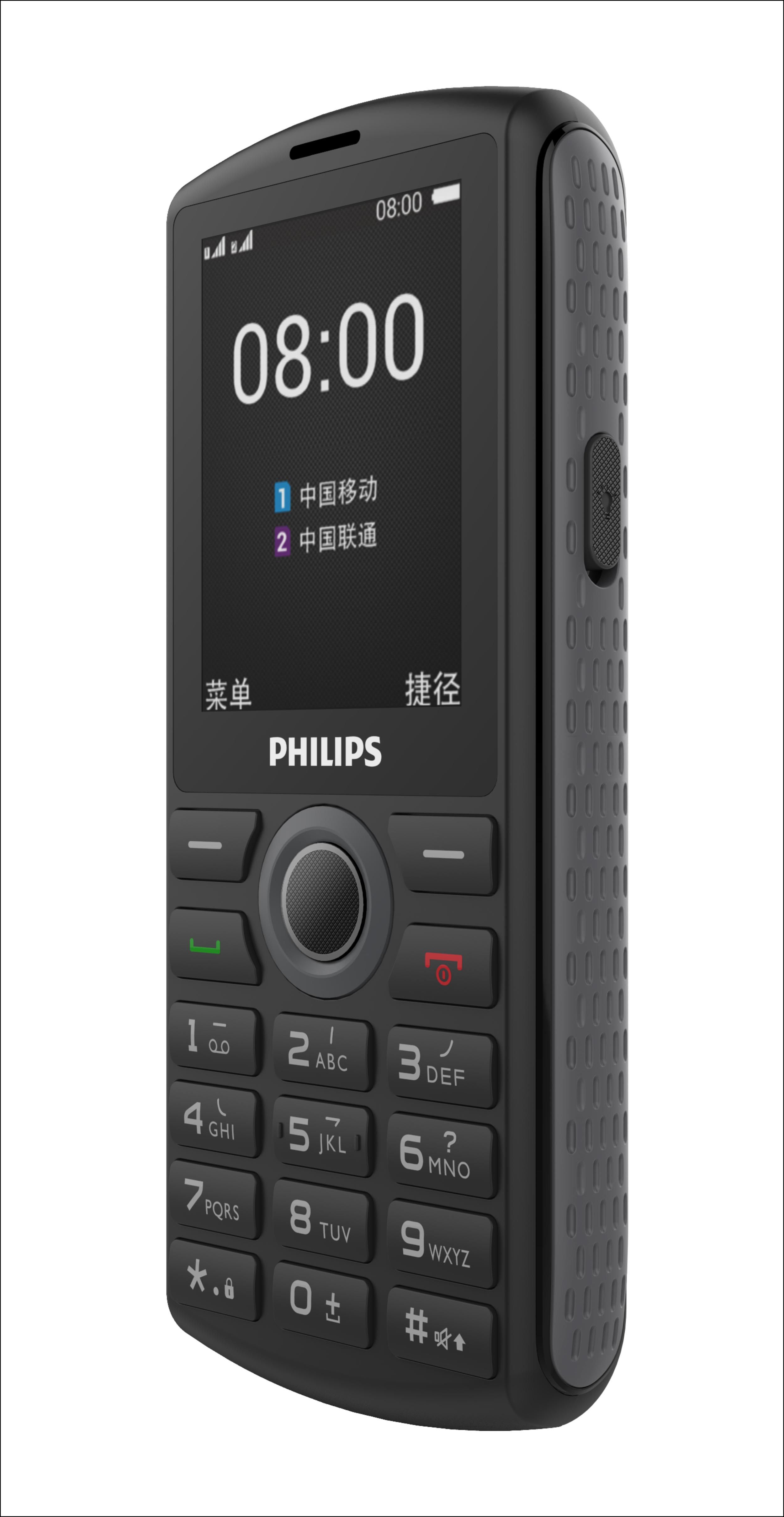 philips/飞利浦 e288 三防老人手机直板老人机大字大声老年手机军工