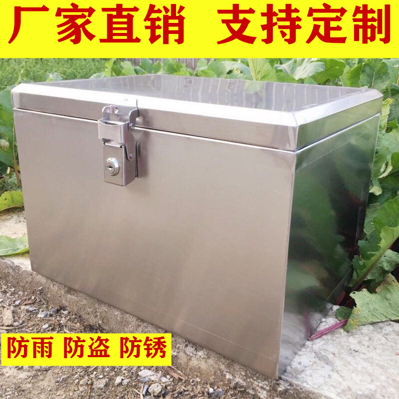 后备箱304不锈钢摩托车电动车电瓶车尾箱加厚通用外卖