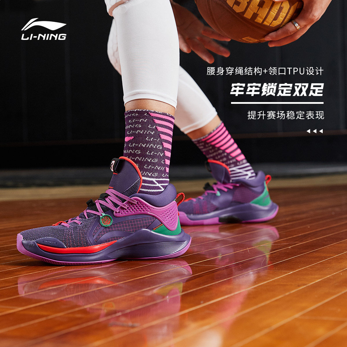 李宁cj麦科勒姆篮球鞋夏季新款男鞋