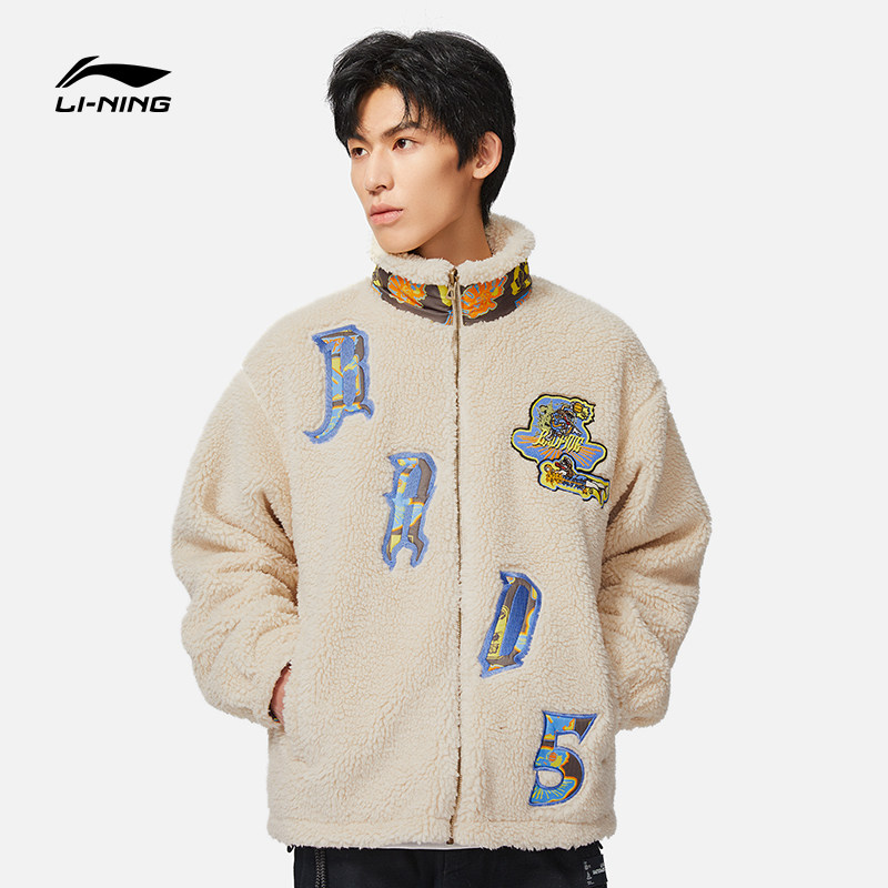 外套李宁羊羔男士冬季2022新款伍开双面夹克运动茄克