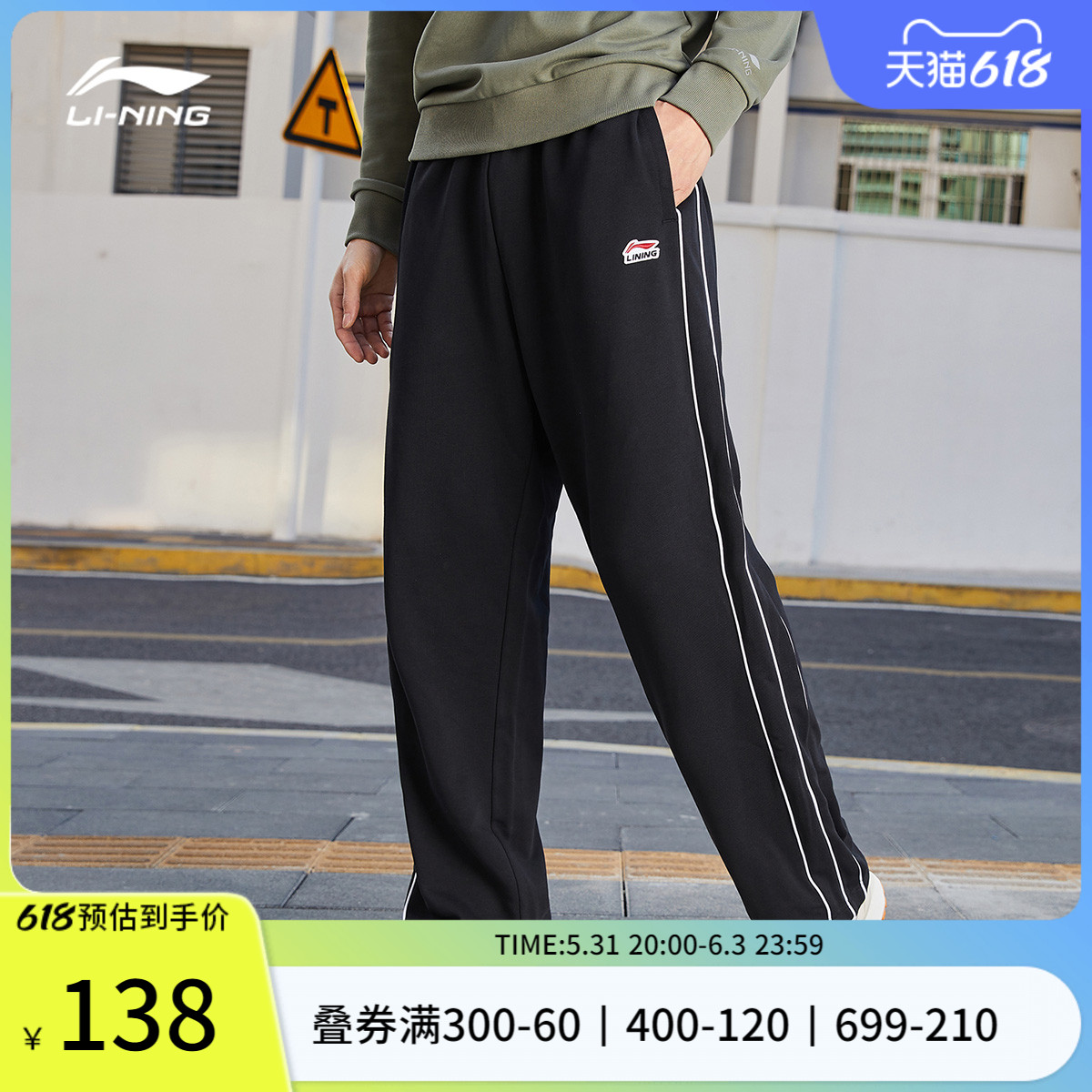 李宁运动裤男春季撞色时尚运动长裤宽松休闲男裤灰色直筒针织卫裤