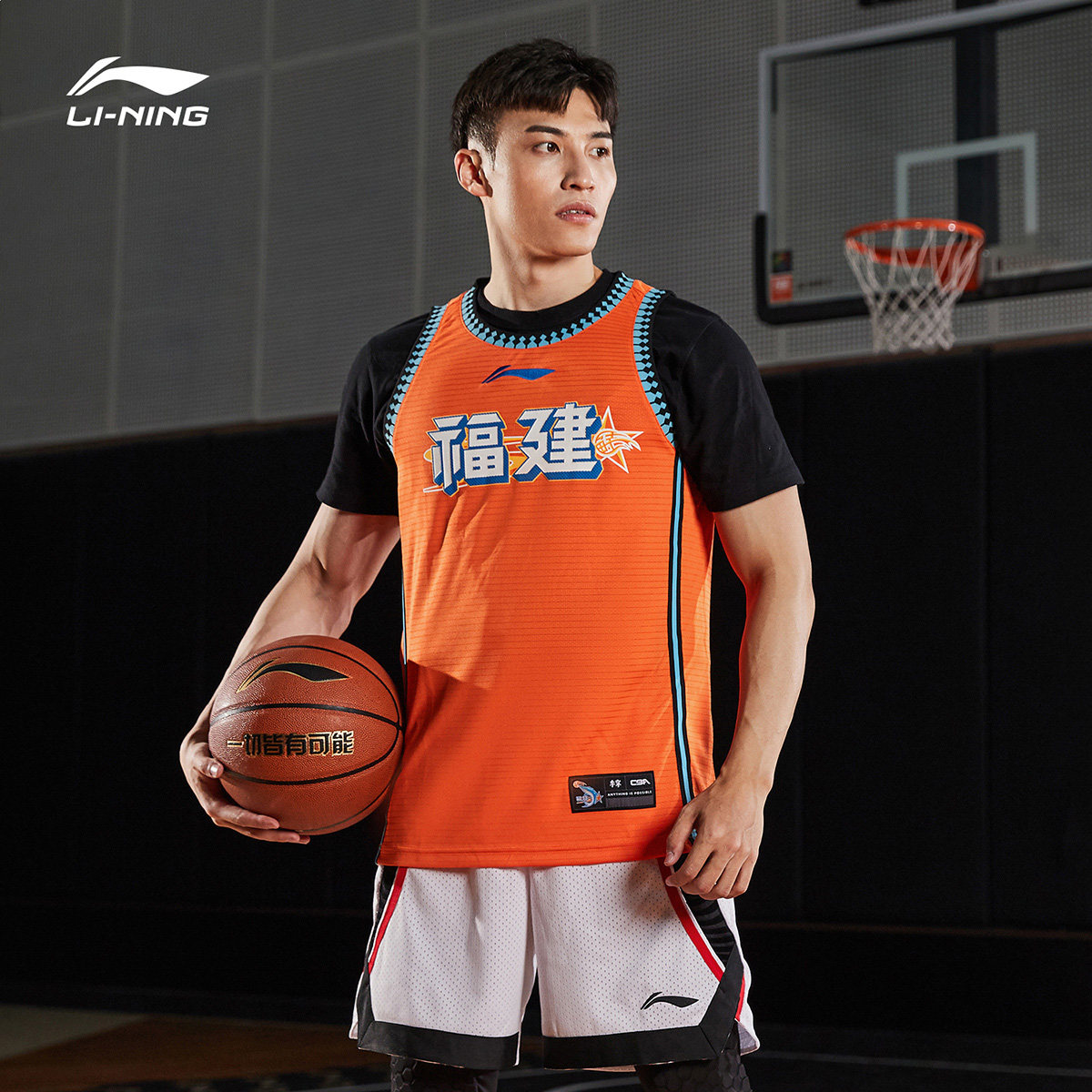 篮球李宁比赛服男士福建cba系列上衣男装运动服篮球服