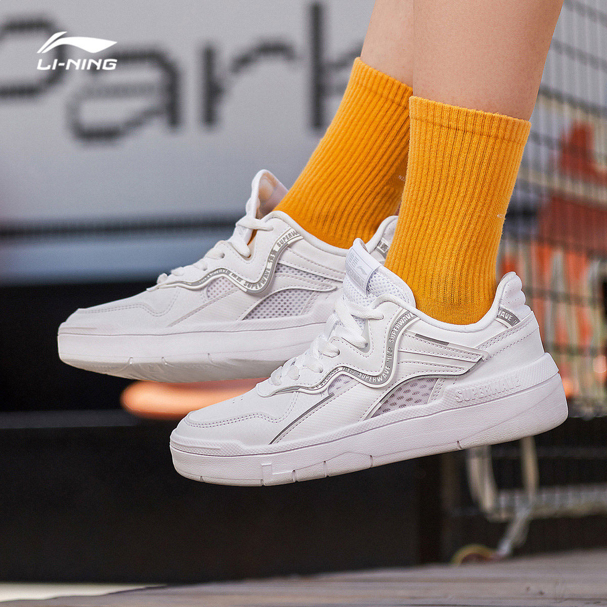 李宁休闲鞋女鞋2021春季新款惟吾spwvlite休闲板鞋