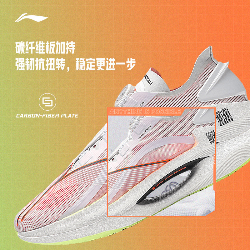 李宁跑步鞋男女鞋绝影情侣鞋子减震专业跑鞋跑步鞋