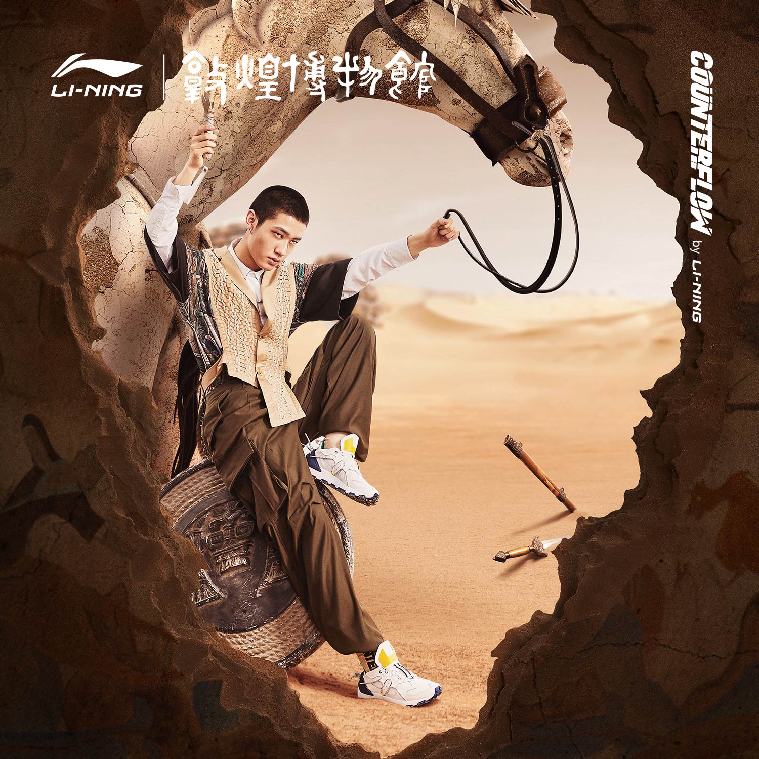 李宁cf溯系列x敦煌博物馆飞骑休闲鞋男鞋2020新款经典低帮运动鞋