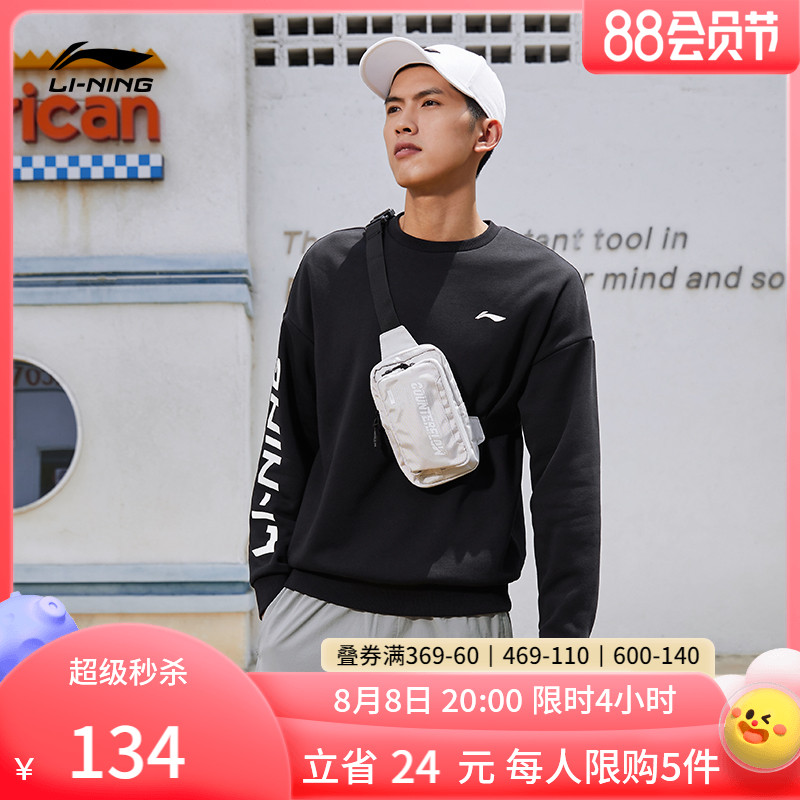李宁卫衣男秋季官网长袖情侣装圆领上衣女休闲宽松套头衫运动服