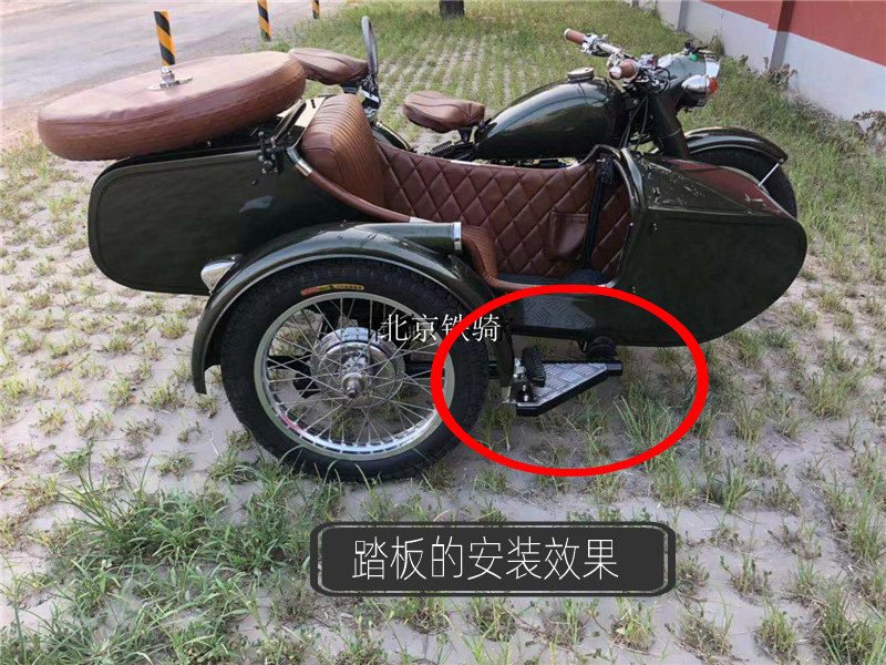 防滑滑板边架长江脚板边斗车架海陵三轮脚踏板摩托车车架