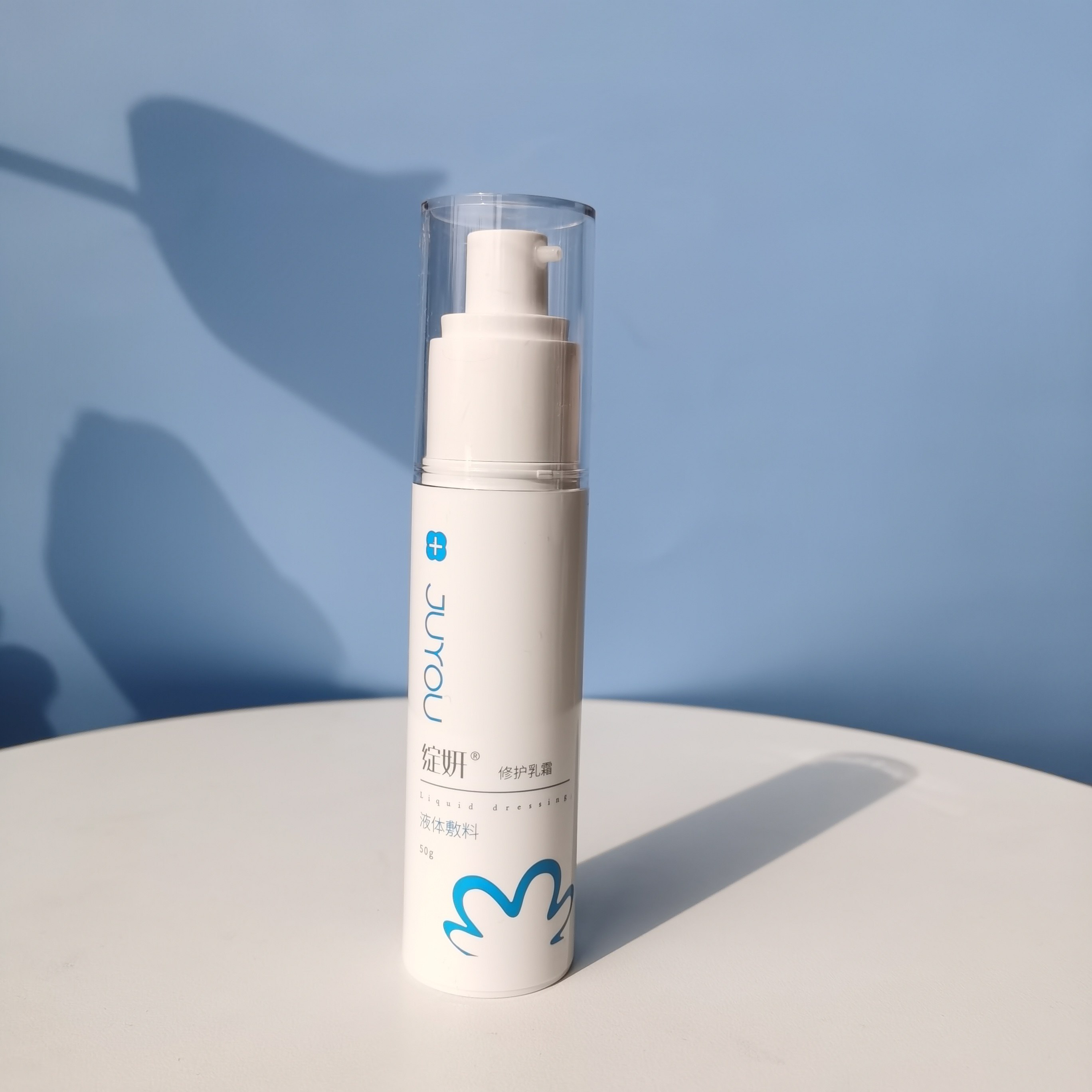 绽妍修复水乳乳液喷雾敏感保湿修护过敏补水贴片面膜