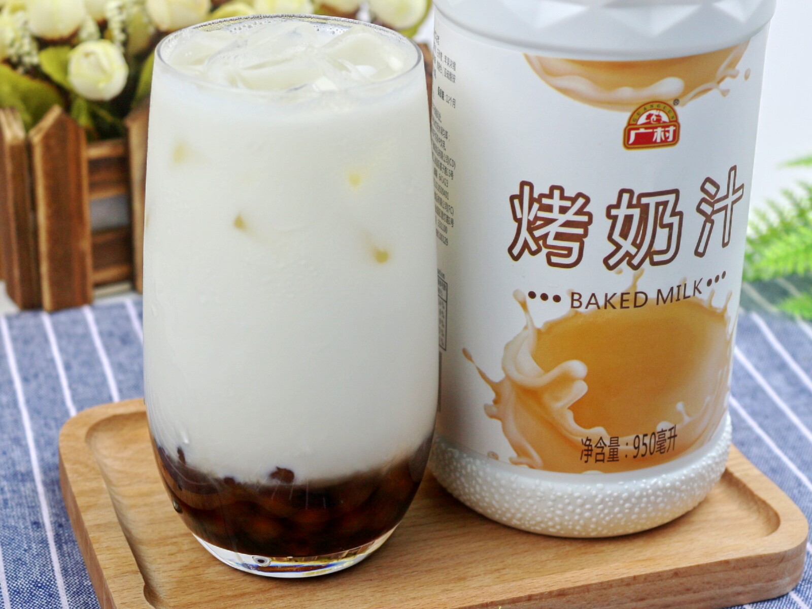 烤奶糖浆奶茶广村950ml益禾堂焦风味茶店原料糖浆