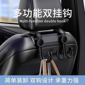 Universal electric car hook strong load-bearing suspension hook stroller stroller bag hook car universal hook