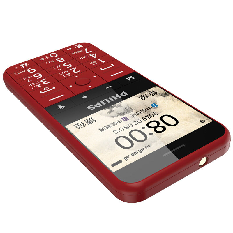 飞利浦e516全网网通4g智能老人手机大字体大手机