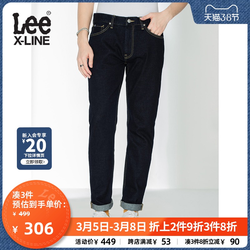 Lee XLINE 22新品中腰版四季经典五袋款长裤清水洗男牛仔裤潮休闲