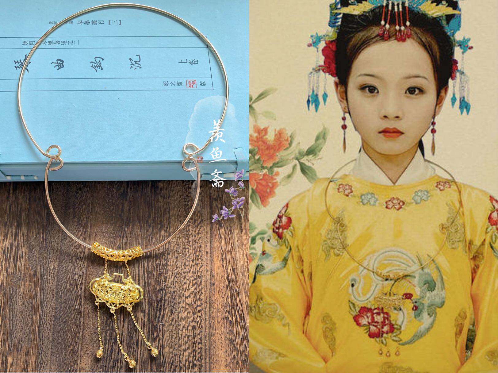 元宵项圈璎珞小戏红楼梦元春探春同款金锁古风项链