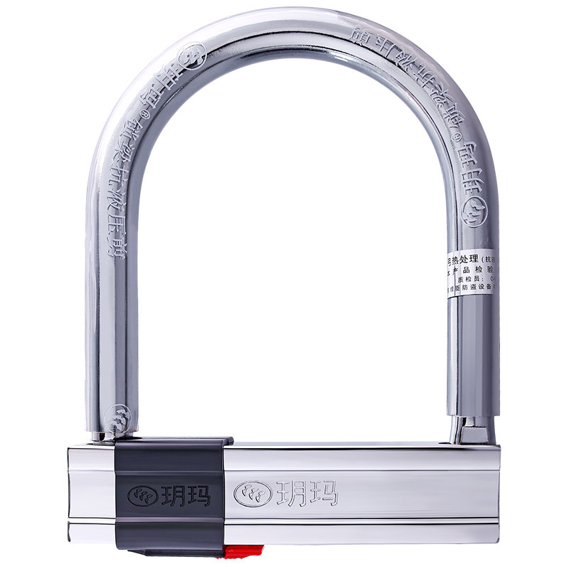 玥玛摩托车锁电瓶电动车锁防盗山地自行车锁单车抗液压剪u型锁u形