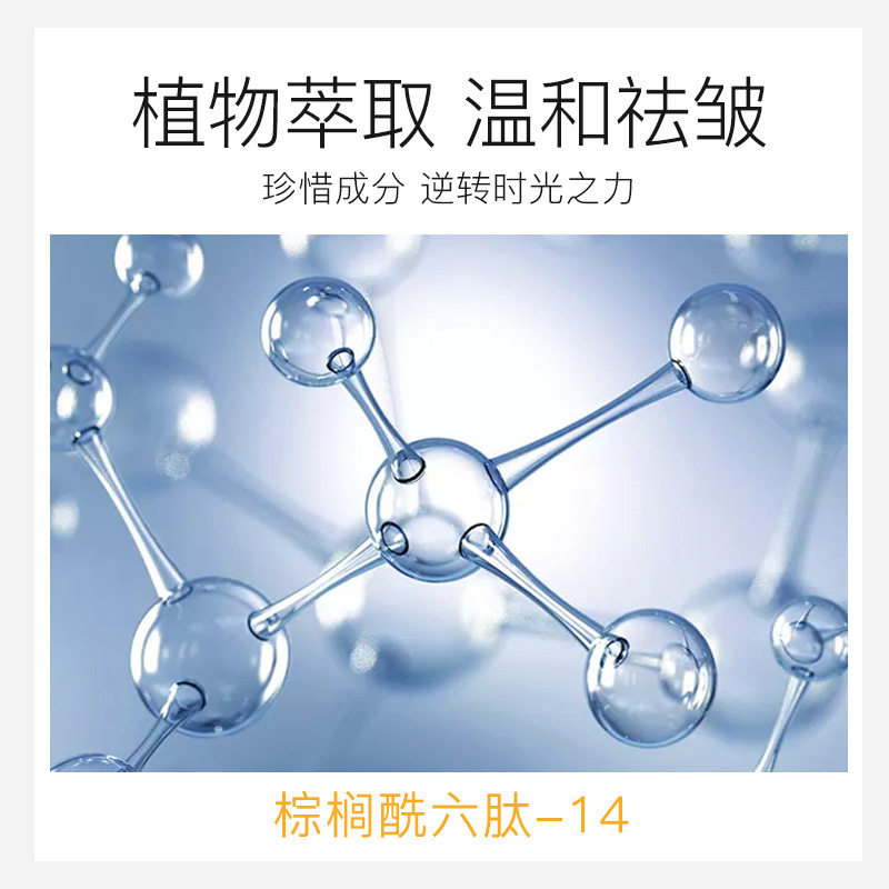 抖音新品69元20瓶紧致肌肤弹性六胜肽抗皱精华原液男女通用