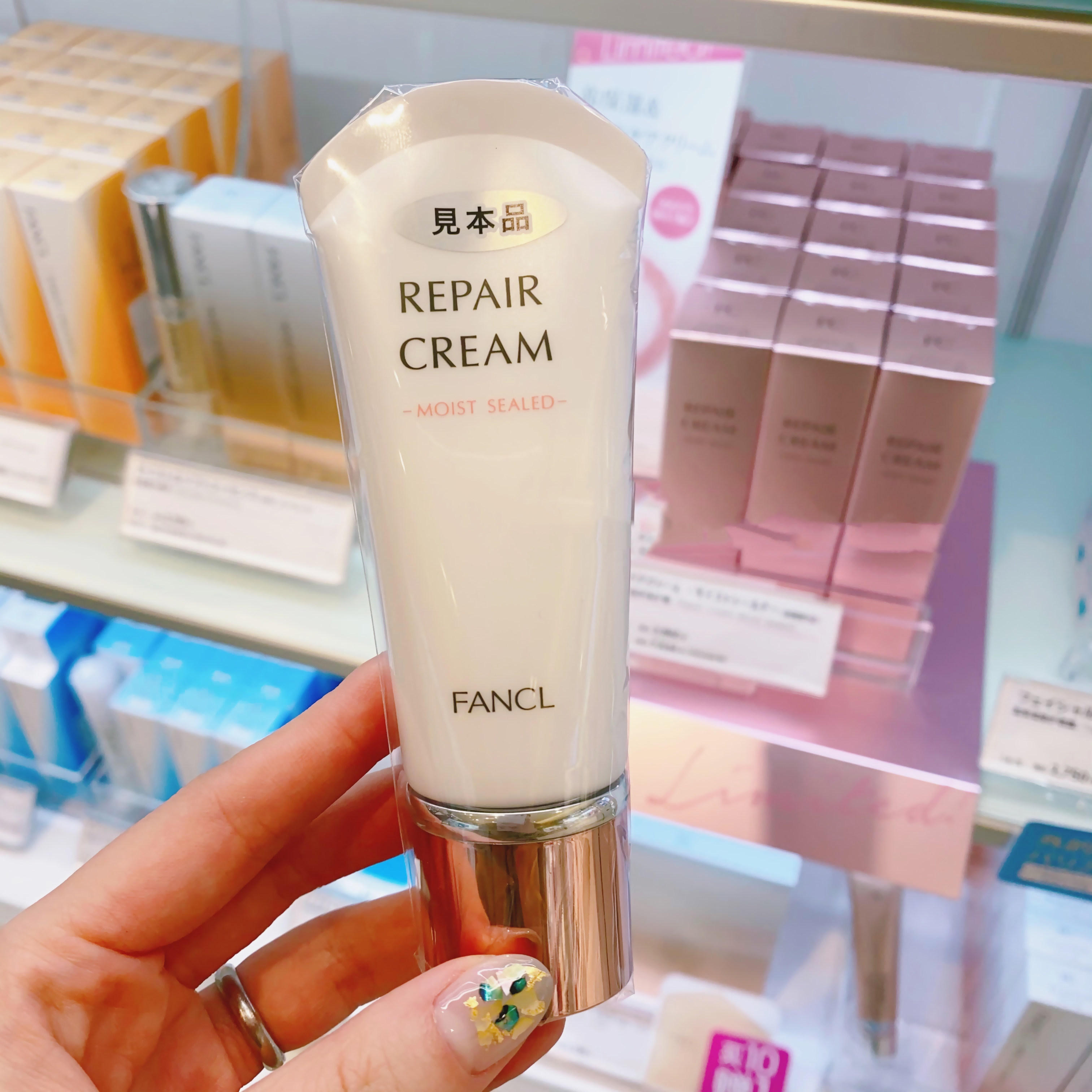 日本本土新品限定fanclrepaircream高保湿保湿深润乳液