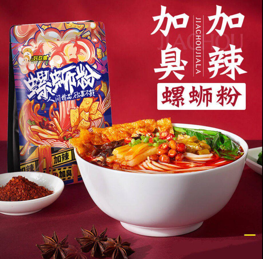 现货速发-多口味可选】好欢螺螺蛳粉400克300克正宗特产螺丝粉