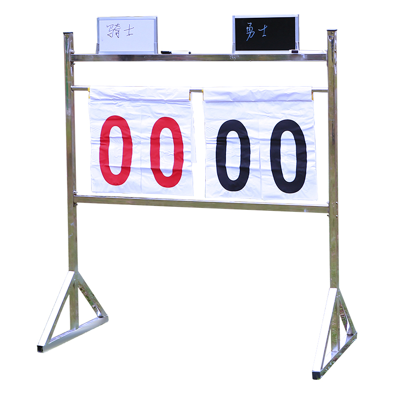 计分落地式篮球比赛记分牌牌簿足球排球记分器蓝计分牌