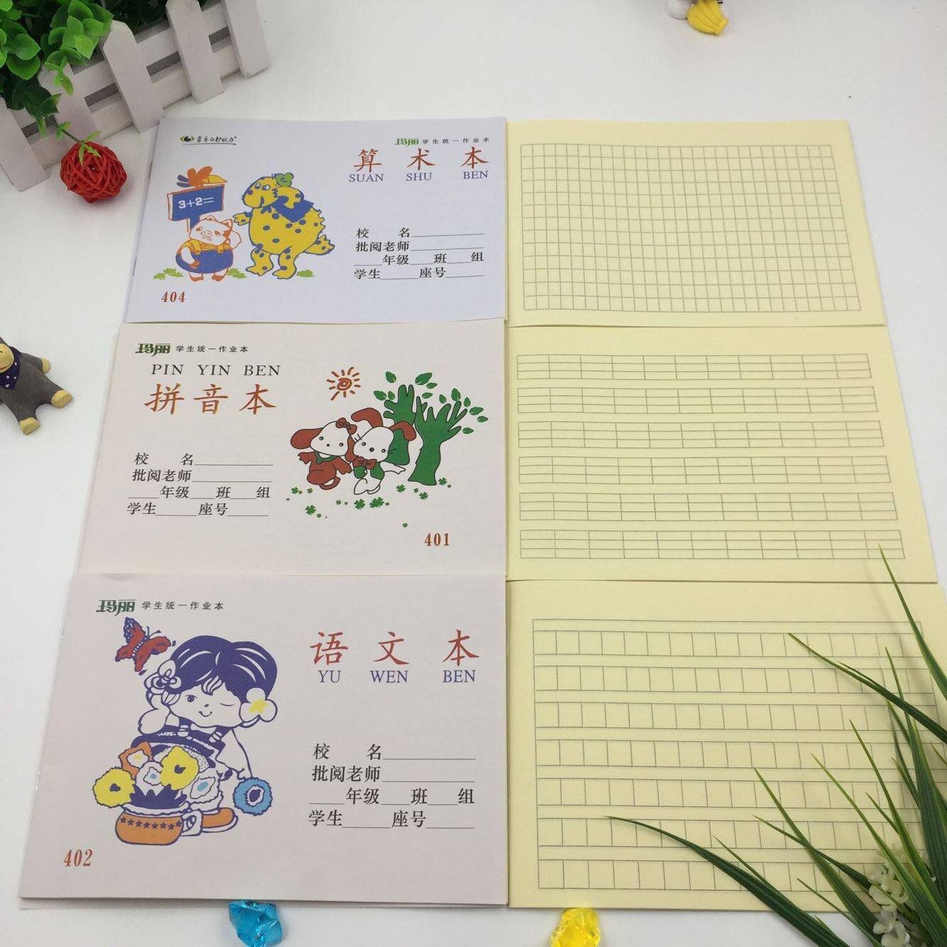 玛丽近视写本本拼拼音算术写字学生内页黄色课业本