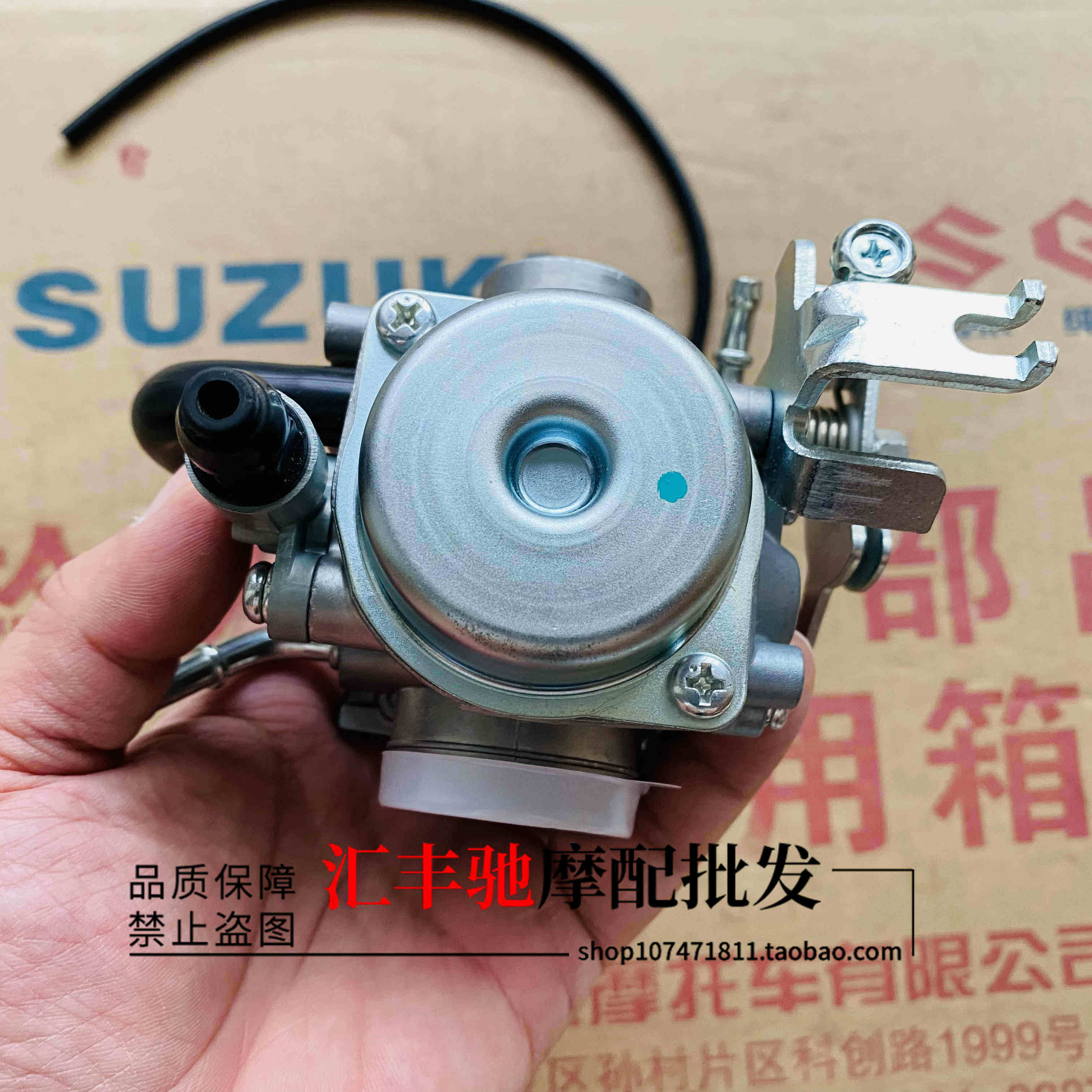 化油器轻骑铃木摩托车配件骏驰gt125真空qs125-5a-5b摩托车化油器