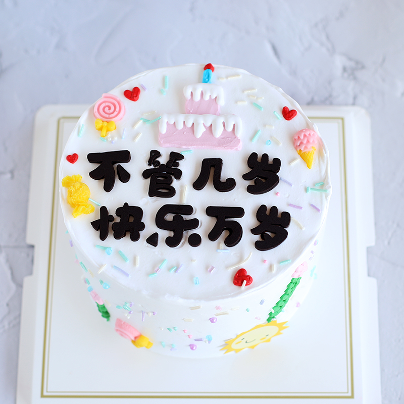 烘焙蛋糕装饰管他几岁快乐万岁文字硅胶模具节日装扮