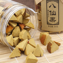 Orange-red Eight Immortals Dried Orange Peel moisturized Chaoshan Teah Santeak Sanbao Grapefruit peel dried orange red fruits of orange red fruit pomp